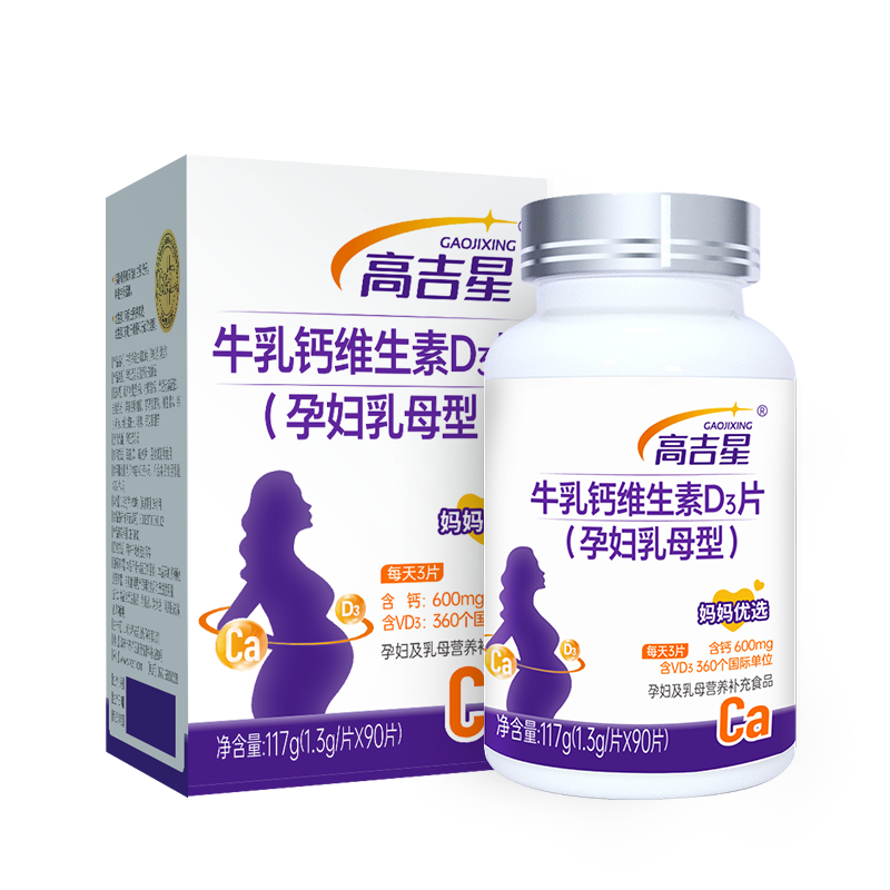 qy球友会体育牛乳钙