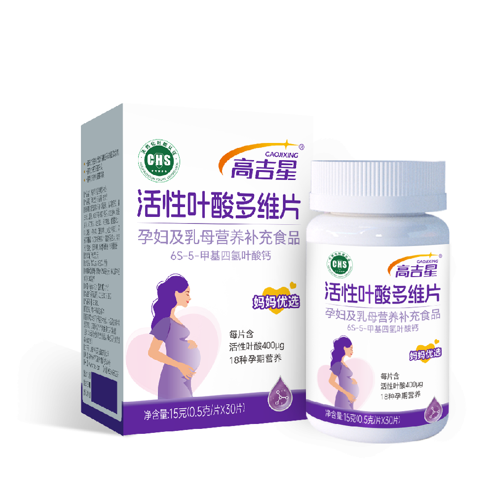 qy球友会体育活性叶酸
