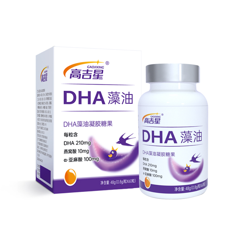 qy球友会体育DHA