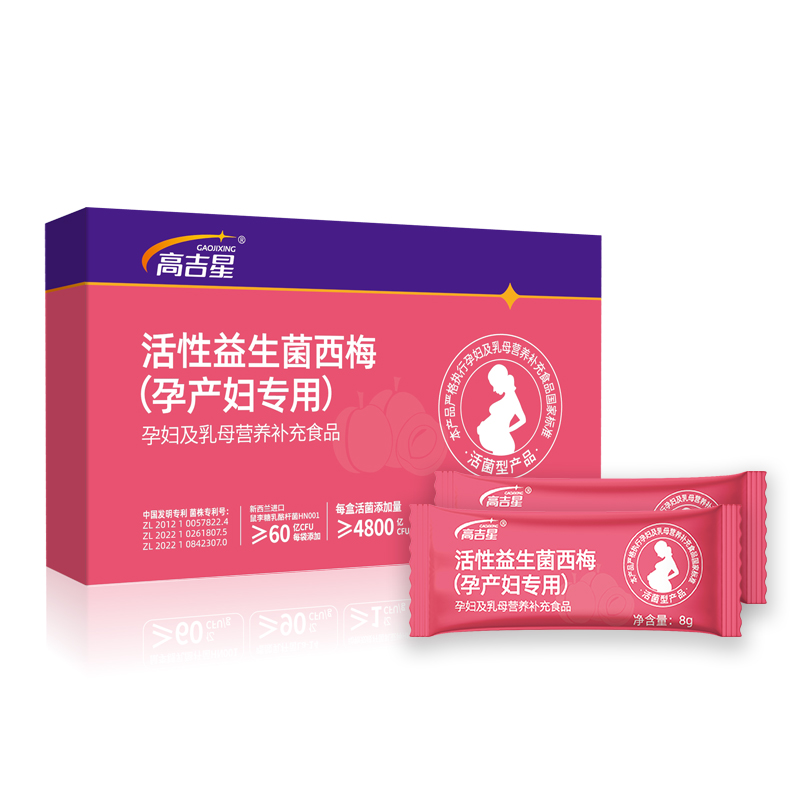 qy球友会体育西梅益生菌
