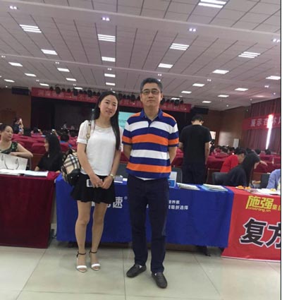 球友会受邀参加此次盛会