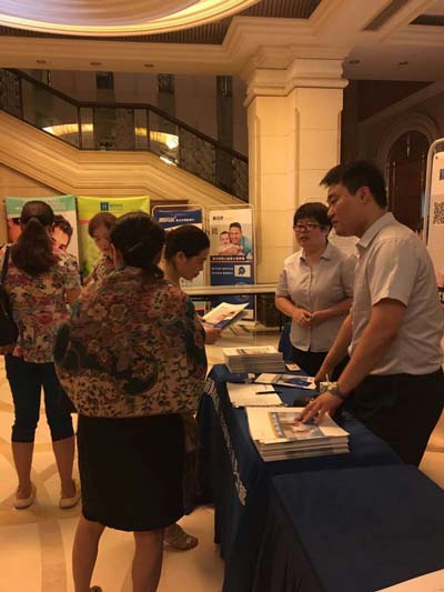 球友会受邀参加此次盛会