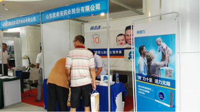 球友会受邀参加此次盛会