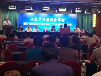 2016年山东中西结合学会男科专业委员会学术年会