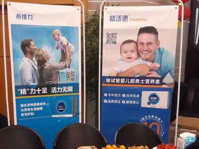 球友会应邀参加