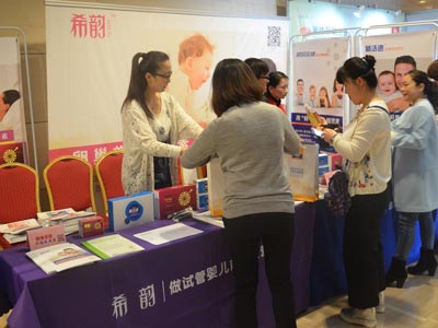 球友会展台