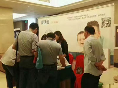 球友会展位