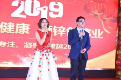 表彰优秀员工