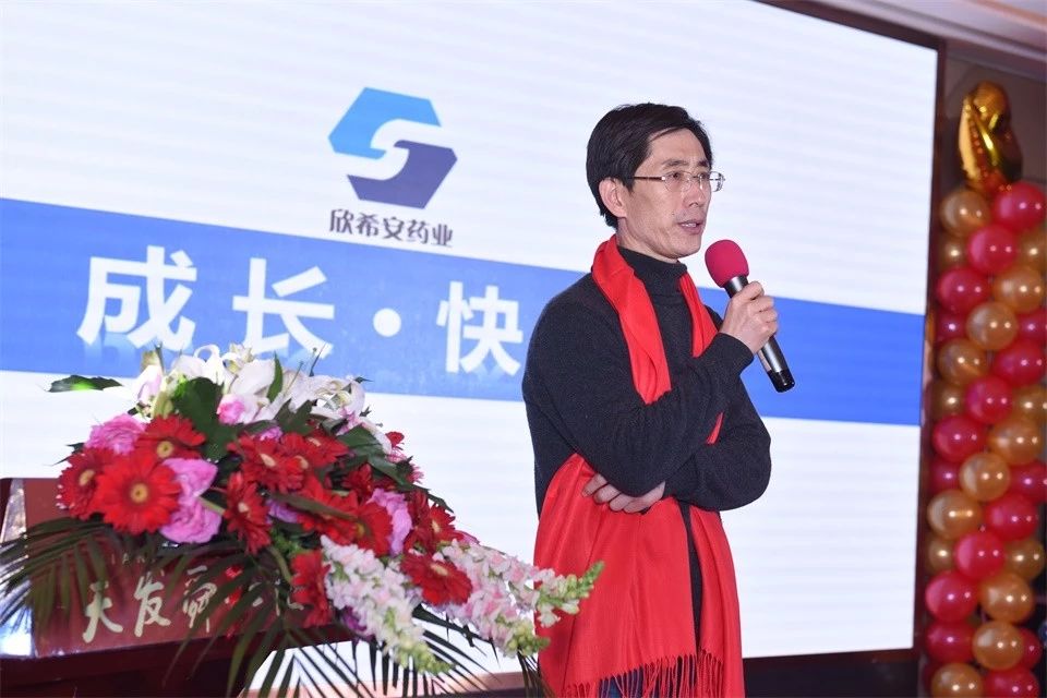 孙总致辞