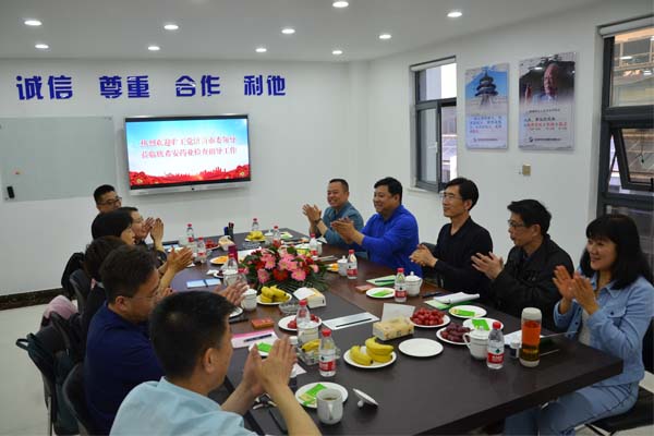 座谈会