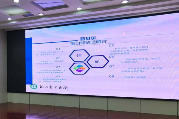 球友会代表产品凯贝尔