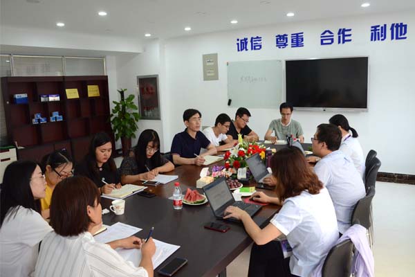 球友会知识产权管理体系认证会议中
