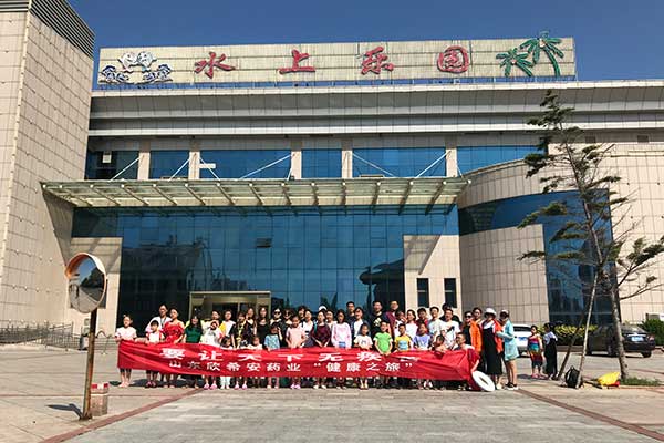 成长、快乐、幸福——球友会“健康之旅”圆满结束