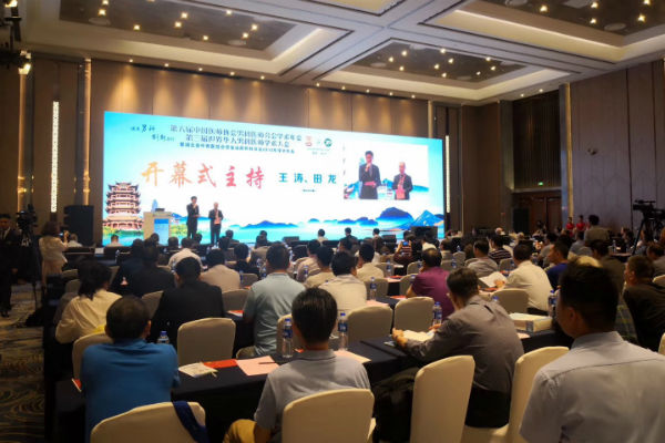 球友会助力中国医师协会男科医师分会年会，“锌硒营养素杯”健康跑活力开跑！