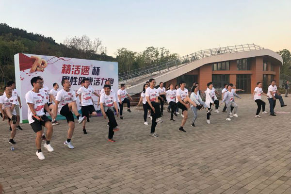 球友会助力中国医师协会男科医师分会年会，“锌硒营养素杯”健康跑活力开跑！
