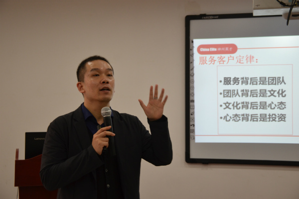球友会携手神州英才共建执行服务团队