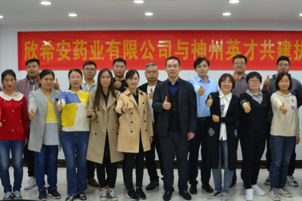 球友会携手神州英才共建执行服务团队
