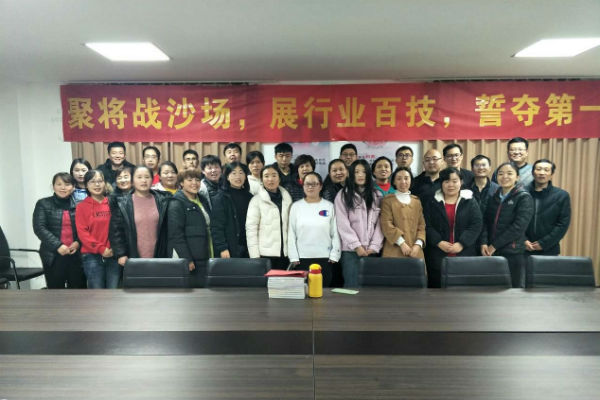球友会首届行业知识竞赛活动取得圆满成功