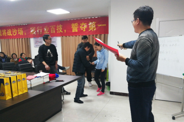 球友会首届行业知识竞赛活动取得圆满成功