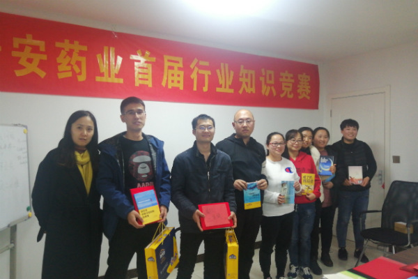 球友会首届行业知识竞赛活动取得圆满成功