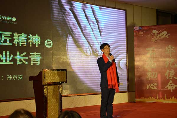 球友会2019年总结表彰大会暨2020年新春年会隆重举行