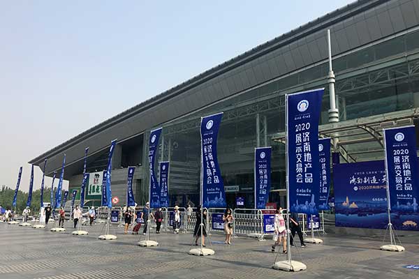 球友会助阵首届济南电商直播节暨济南地产品展示交易会