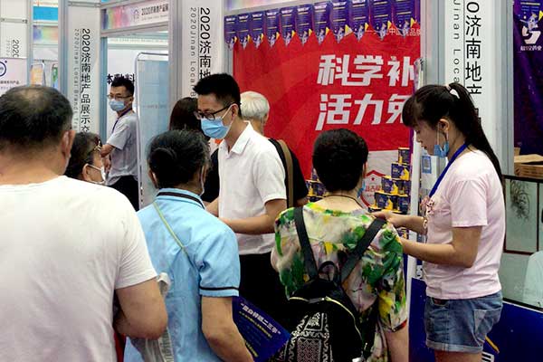 球友会助阵首届济南电商直播节暨济南地产品展示交易会