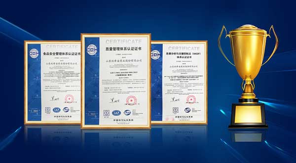 喜报 | 球友会通过ISO22000、HACCP和ISO9001三项体系认证.jpg