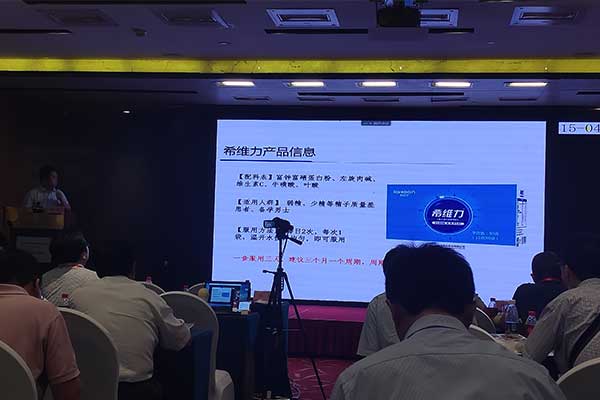球友会受邀参加中医男科新进展高级研修班开幕式