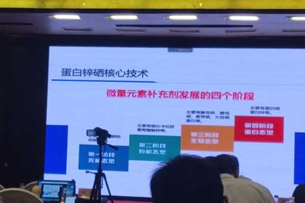 球友会受邀参加中医男科新进展高级研修班开幕式