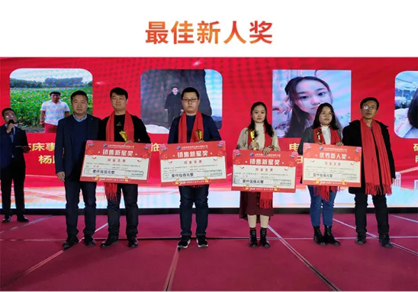 球友会2020年总结表彰大会暨2021年新春年会隆重举行