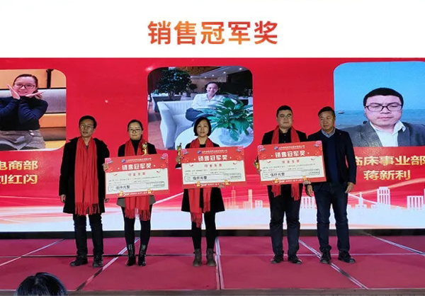 球友会2020年总结表彰大会暨2021年新春年会隆重举行