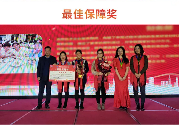 球友会2020年总结表彰大会暨2021年新春年会隆重举行