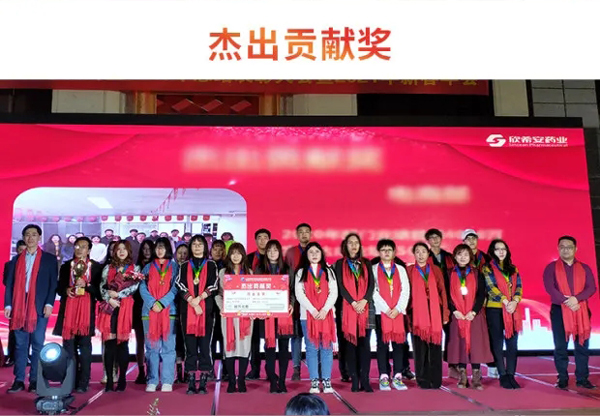 球友会2020年总结表彰大会暨2021年新春年会隆重举行