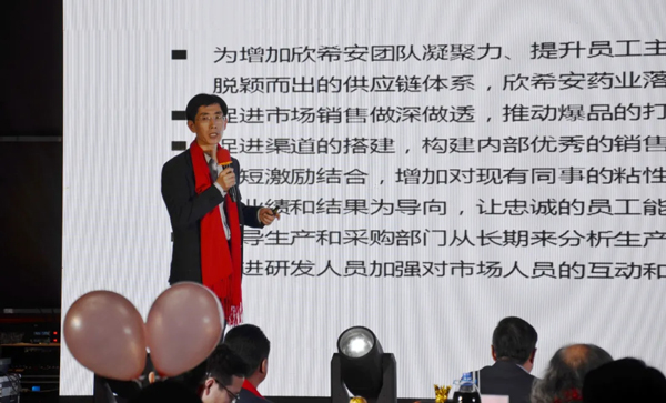 球友会2020年总结表彰大会暨2021年新春年会隆重举行