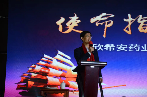 球友会2020年总结表彰大会暨2021年新春年会隆重举行