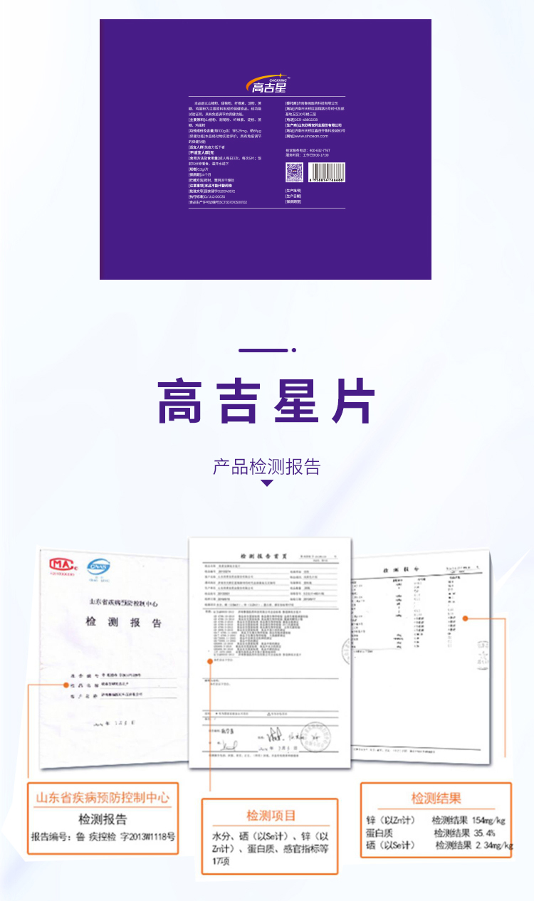 正反包装