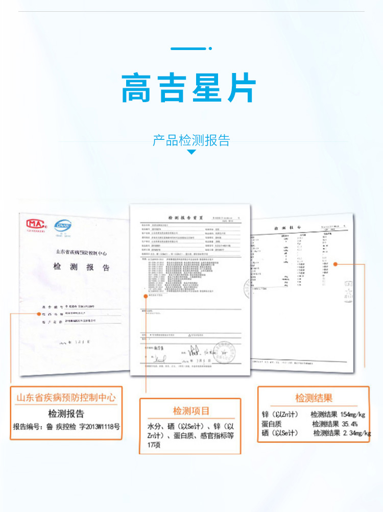 qy球友会体育孕婴装