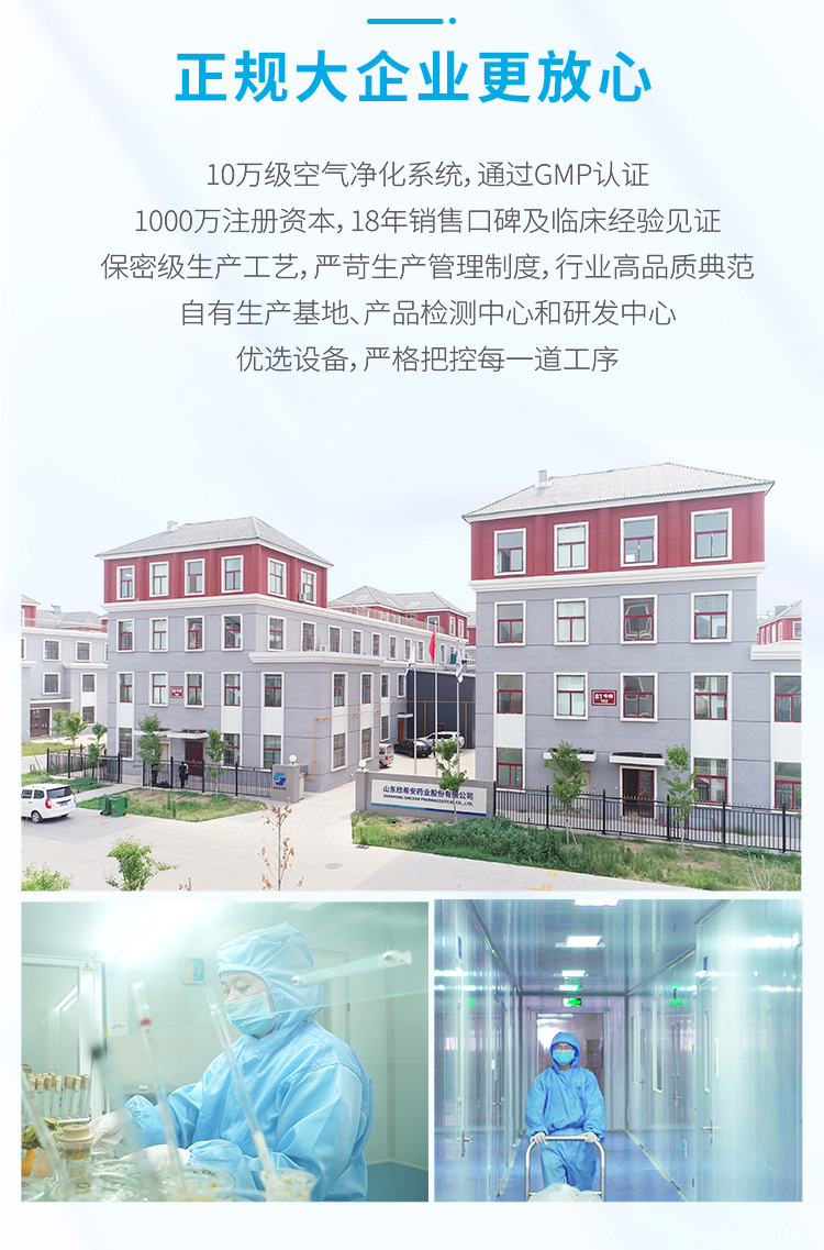qy球友会体育孕婴装