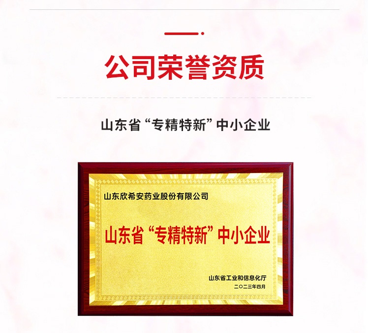 育希蛹虫草(红盒)