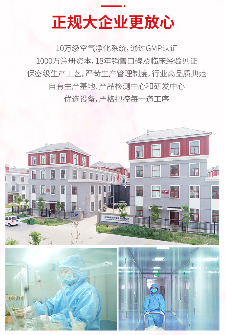 育希蛹虫草(红盒)